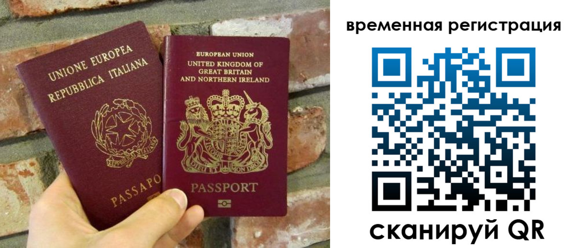 прописка для школы в Кисловодске