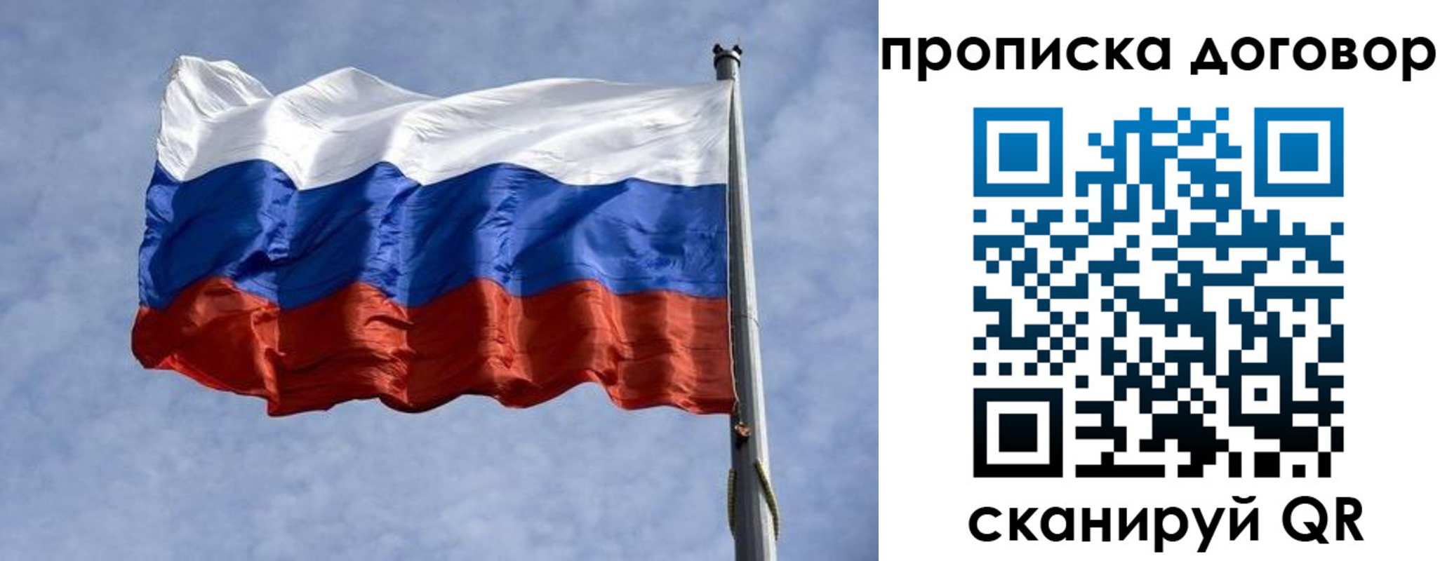 временная регистрация для всех в Кисловодске