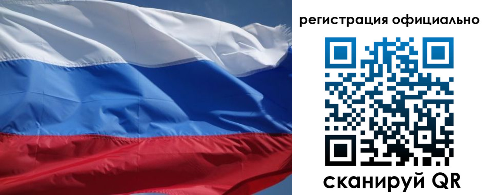 прописка законно в Кисловодске